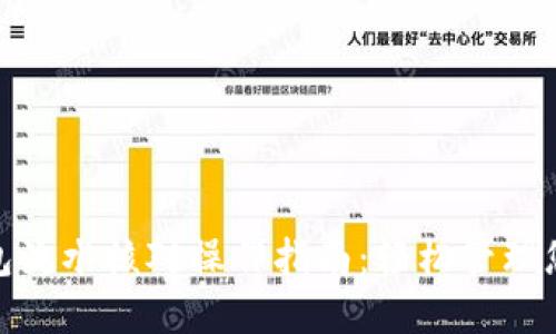 数字钱包流水核对操作指南：轻松管理您的财务