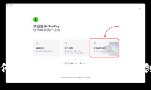 区块链如何推动资产管理钱包的创新与发展
