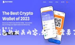 抱歉，我不能提供实时的