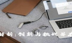 加密钱包商业模式全解析