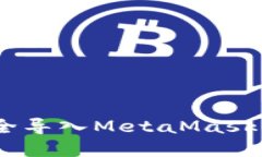 全面指导：如何安全导入