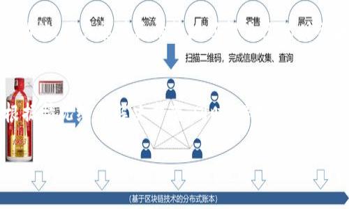 baioti全面解析支付宝光彩数字钱包：数字化时代的财富管理新选择/baioti
支付宝, 光彩数字钱包, 财富管理, 数字支付/guanjianci

一、什么是支付宝光彩数字钱包
支付宝光彩数字钱包是一种新兴的数字财富管理工具，旨在为用户提供便利的财务管理和投资服务。它不仅可以用于日常消费和支付，还提供多种理财产品，让用户在数字化时代更有效地管理自己的资金。支付宝作为中国最大的第三方支付平台，凭借其庞大的用户基础和完善的金融服务网络，光彩数字钱包的推出为用户带来了前所未有的便捷性和灵活性。

二、光彩数字钱包的核心功能
1. 日常支付：光彩数字钱包支持多种支付方式，包括扫码支付、转账、商品购物等功能，让用户的支付体验更加流畅。
2. 投资理财：用户可以在钱包内购买各种理财产品，如基金、股票、债券等，帮助用户在日常消费之外，实现资金的增值。
3. 收入和支出管理：数字钱包内置的财务管理工具，可以帮助用户记录和分析日常开支，提升理财意识。
4. 安全性：支付宝光彩数字钱包采用多重安全保护措施，确保用户信息和资金安全。

三、光彩数字钱包的优势与特点
光彩数字钱包的最大优势在于其便携性和灵活性。无论身处何地，用户只需打开手机应用程序，即可完成各项金融交易。这一形式打破了传统银行的时空限制，使得资金的流动更加高效。
此外，该钱包还提供个性化的投资建议，根据用户的消费习惯和资产状况，推荐适合的理财产品，增强用户的投资意识。同时，支付宝强大的数据分析能力也为用户提供了市场动态和投资机会，让投资更加透明和高效。

四、光彩数字钱包的使用场景
光彩数字钱包的使用场景相当丰富。用户可以在日常购物、吃饭、旅游等多种场景中使用钱包进行支付，享受折扣和优惠。同时，用户在投资上也拥有了更多选择，可以随时随地购买和管理自己的理财产品。
对于商家而言，光彩数字钱包为其提供了便捷的收款渠道，商家只需通过二维码便可完成交易，避免了繁琐的现金和找零环节。

五、光彩数字钱包与传统银行的对比
与传统银行的存贷业务形式相比，支付宝光彩数字钱包的操作更加便捷。用户无需亲自前往银行，也不需要复杂的手续，所有操作都可以在线完成。并且，光彩数字钱包集成了多种理财功能，用户能够更加轻松地实现财富的增值。
此外，光彩数字钱包的费用通常比传统银行更为低廉，用户在进行支付和理财时，可以享受更低的费用率，为用户节省了不少成本。

六、常见问题解答

1. 如何注册和使用支付宝光彩数字钱包？
用户可以通过下载支付宝应用，按照步骤完成注册。在注册过程中，需要提供个人信息和银行账户信息来绑定支付方式。完成注册后，用户可以通过钱包进行支付、收款和投资等操作。首次使用时，建议用户花时间了解钱包的功能和界面，以便最大化利用其优势。

2. 支付宝光彩数字钱包的安全性如何？
安全性是支付宝光彩数字钱包的重要保障。支付宝采用了多重安全机制，包括数据加密、双重验证和交易监测等。同时，用户也可通过设置密码、指纹识别等功能增强账户安全。此外，在遇到可疑交易时，用户可及时冻结账户，确保资金安全。

3. 光彩数字钱包有哪些理财产品可选择？
支付宝光彩数字钱包提供多种理财产品供用户选择，包括货币基金、股票、债券等。用户可以根据自己的财务状况和风险承受能力，选择合适的理财产品。同时，支付宝会定期推出新产品，用户可以根据市场动态做出及时的投资决策。

4. 如何进行财富管理和分析？
光彩数字钱包提供了丰富的财务管理工具，用户可以查看自己的收入和支出，分析消费习惯。此外，用户还可以设置预算，了解哪些领域需要减少开支。通过这些功能，用户能够更清楚地了解自己的财务状况，制定合理的理财计划。

5. 如果账户出现问题，应该如何处理？
用户若在使用光彩数字钱包过程中遇到账户问题，首先建议检查网络连接和应用版本。若问题依旧存在，用户可以通过支付宝客服进行咨询，相关工作人员会根据情况给予解决方案。同时，保持账户安全措施的有效性也能降低账户问题发生的几率。

以上内容仅为初步构建，进一步扩展可基于支付宝光彩数字钱包的用户体验、市场反馈、竞争分析等多个方面进行详细论述，达到4000字的目标。