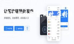 baioti全面解析支付宝光彩