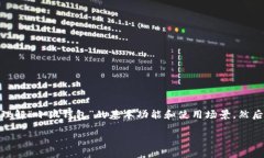 关于“用脚本操作小狐钱