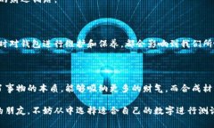 biao ti/biao ti：钱包上写哪