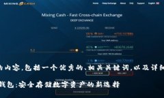 以下是符合您要求的内容