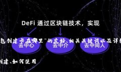 在此，我会为您提供一个