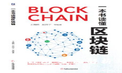 最新版本小狐钱包：全面解析与功能介绍
