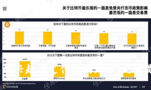 数字钱包的兴起与支付宝的现状：两者是否冲突？
