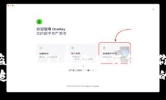 : 小狐钱包被盗追回了！教