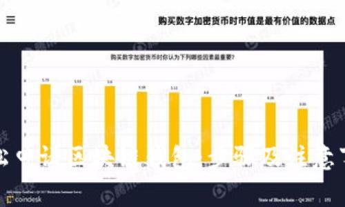 如何轻松申请区块链钱包：步骤及注意事项详解