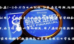 小狐钱包退款攻略：一步