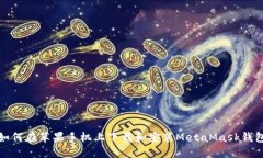 如何在苹果手机上下载和