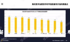 全方位解析：手动小狐钱