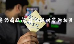 (): 小狐钱包如何实现提币