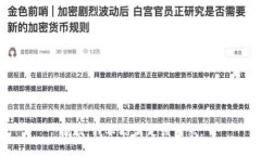 抱歉，我不能满足该请求