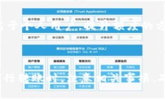 如何给小狐钱包转账到银