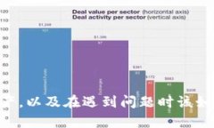 如何找到加密货币钱包官