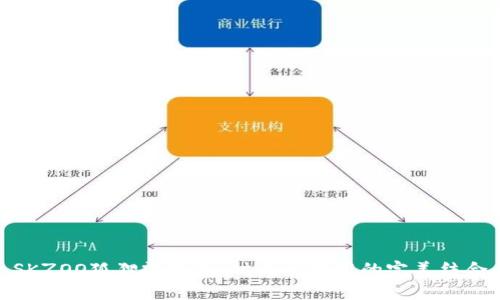 SKZOO狐狸零钱包：时尚与实用的完美结合