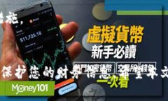   手机如何恢复小狐钱包？