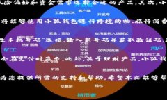 好的，我将为您提供一个