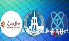 : 如何在火狐浏览器上成功