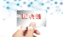应用加密的钱包怎么使用