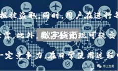 全面解析Olo数字钱包APP官
