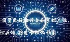 需要重新调整一下，以便