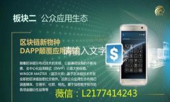 小狐钱包app使用方法小狐