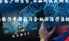 中国数字货币国际钱包：