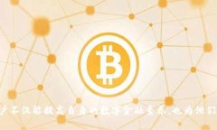   深入解析MetaMask源码：区