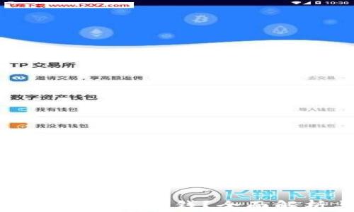 
小狐钱包被盗如何追回钱？全面解析与解决方案