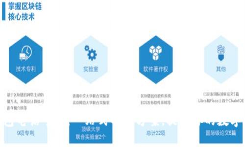 : 数字钱包电话号码：一站式解决方案，提升你的数字支付体验