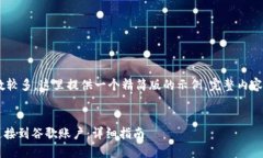 !-- 由于内容字数较多，这