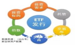 大运会数字钱包图片大全