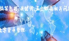 提示：以下内容为引导性