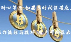 : 了解小狐钱包：如何轻松