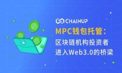 如何解决小狐钱包请求签