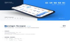 全面解析区块链钱包Hico