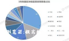 小狐钱包中的浏览器：提