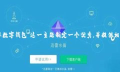 为了更好地推广和搜索引