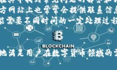 手机上如何安装小狐钱包