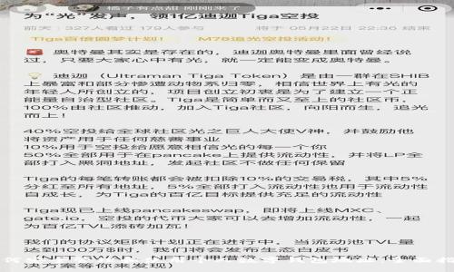 如何安全管理和使用个人数字钱包地址：全面指南