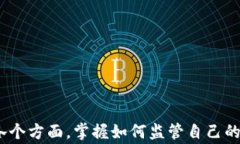   全面解析小狐钱包币交易