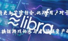区块链游戏用什么钱包好