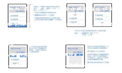 创意与时尚的结合：金小狐豹纹钱包的魅力
金小狐, 钱包, 豹纹, 时尚/guanjianci

随着时尚潮流的不断演变，饰品和配件不仅仅是实用工具，更成为了展示个人风格的重要元素。金小狐作为一个备受关注的时尚品牌，其豹纹钱包在市场上引起了广泛的关注和喜爱。本文将深入探讨金小狐豹纹钱包的魅力、设计理念、使用场景以及如何选择适合自己的豹纹钱包。

豹纹钱包的设计理念
金小狐的豹纹钱包以其独特的设计理念吸引了众多消费者的关注。豹纹作为一种经典的动物纹理，代表了野性与优雅的结合，而金小狐恰到好处地将这种元素与现代设计理念相结合，让每个用户在使用过程中都能感受到个性化和时尚感。

钱包的设计遵循了简约而不简单的原则，采用了优质的材料，手感细腻，耐磨损。金小狐在设计上注重功能性与美观性的结合，设计出了多个卡位和一个大容量的零钱袋，满足用户日常的需求。

此外，金小狐还特别注重皮革的选材，确保每一款钱包的手感和耐用性都能达到高标准。无论是日常出行还是重要场合，这款豹纹钱包都能成为用户的得力助手。

金小狐豹纹钱包的市场定位
在如今竞争激烈的市场环境下，金小狐豹纹钱包的市场定位显得尤为重要。作为中高端品牌，金小狐的目标客户群体主要定位于年轻的一代消费群体，他们追求个性化及高品质的生活方式。

金小狐利用线上线下的多元化营销策略，不断提升品牌知名度和影响力。在电商平台上，豹纹钱包的独特设计和优质材料使其成为了热销商品。通过与时尚博主和网红的合作推广，金小狐成功吸引了大量年轻消费者，增强了品牌的吸引力。

豹纹钱包的使用场景
金小狐豹纹钱包的多功能设计使其适合多种使用场景。无论是日常购物、商务洽谈，还是外出旅行，这款钱包都能优雅地融入各种场合。

在日常生活中，用户可以选择它作为一个时尚的配件来搭配自己喜欢的服装。此外，豹纹的独特设计也使其成为一些社交活动中的吸睛之物。商务场合时，金小狐钱包的简洁设计和高品质感能够提升用户的整体形象，成为职场中的得力助推器。

在外出旅游时，豹纹钱包同样是一个理想的选择。它的轻便设计和大容量的特点使得用户在旅途中更加方便携带现金和卡片。同时，豹纹的设计也赋予了旅行的一种野性美感，让用户在旅途中依旧能展现自我风格。

如何选择适合自己的豹纹钱包
选择适合自己的豹纹钱包并不是一件容易的事情，考虑到每个人的风格和需求不同，以下几点建议可供参考。

首先，从风格上考虑，根据自己的服装风格选择相应的豹纹钱包。如果你偏爱简约风格，可以选择较为低调的豹纹图案；而若你想展现个性与活力，则可以选择更为鲜艳且图案复杂的豹纹钱包。

其次，关注功能性。根据自己的日常需求，挑选出具备优秀收纳功能的钱包，如卡位数量、零钱袋、夹层设计等。品牌的选择也很重要，金小狐作为国内知名品牌，确保了产品的质量与设计，选择这样的品牌能让消费者更有信心。

最后，价格也是一个不可忽视的因素。选择钱包时，应结合自己的预算来选择适合的产品。金小狐豹纹钱包提供多种价位，让消费者可以根据自身的经济条件做出合理的选择。

有关金小狐豹纹钱包的五个常见问题

h4如何清洗和保养金小狐豹纹钱包/h4
关于金小狐豹纹钱包的清洗和保养，首先要强调的是，定期清洁钱包不仅能保持其外观美观，还能延长其使用寿命。一般来说，皮革钱包不建议直接浸泡在水中，防止皮革受潮，导致变形或发霉。可以通过用干净的柔软布轻轻擦拭表面来清洁，若有顽固污渍，可使用专为皮革设计的清洁剂。

保养方面，建议定期使用皮革护理霜对钱包进行呵护，这样可以防止皮革干裂和褪色。同时，避免钱包长时间暴露在阳光下，以及避免与尖锐物品直接接触，以免造成划伤。

h4金小狐豹纹钱包适合送礼吗？/h4
金小狐豹纹钱包以其独特的设计和实用性，非常适合作为礼物赠送给亲友。这款钱包不仅时尚大方，且十分实用，能够满足不同人群的需求。尤其是在生日、节日或者特殊场合，赠送一个高品质的钱包，不仅传递了心意，还能体现出送礼者的品位。

此外，金小狐品牌的影响力和市场口碑也使其成为一个非常值得信赖的选择。在选择礼品时，你可以根据接收者的性别、年龄和个人风格来挑选合适的豹纹钱包，这样将更能打动对方的心。

h4金小狐豹纹钱包的价格区间是多少？/h4
金小狐豹纹钱包的价格区间通常根据设计、材质和市场需求而有所不同。一般来说，金小狐的豹纹钱包价格在几百至千元之间，具体价格则需参考不同型号和设计。在选购时，消费者应结合自身预算进行选择，尽量选择性价比较高的产品。

在电商平台上，金小狐经常有促销活动，可以适时关注，抓住优惠机会，购买心仪的钱包。此外，常规款式和限量版价格也会有所差异，消费者可以根据个人喜好选择合适的产品。

h4金小狐豹纹钱包的目标人群是什么？/h4
金小狐豹纹钱包的主要目标人群包括年轻时尚女性、时尚博主、学生族以及需要提升形象的职场人士。这一品牌的年轻化策略吸引了大量追求个性与时尚的消费者，特别是年轻女性，她们更加注重配饰在整体造型中的协调性。

通过市场调查，金小狐发现年轻消费者特别青睐那些既能体现潮流又具有功能性的产品，于是将豹纹元素作为设计重点，顺应当下时尚趋势。此外，为了扩展市场，金小狐还通过社交媒体与消费者持续互动，了解他们的需求，不断调整产品和营销策略。

h4金小狐如何应对市场竞争？/h4
面对竞争激烈的市场，金小狐采取了多项策略来提升品牌的竞争力。首先，在产品设计上，他们不断创新，加入了更多时尚元素，推出限量版和季节性新品，以满足市场的需求。同时，品牌也加强了对产品质量的把控，确保每一款钱包都能达到高标准。

其次，金小狐重视线上线下的营销推广，通过与时尚博主的合作、社交媒体广告以及线下活动增加曝光率，提高公众对品牌的认知度。此外，他们还积极参与各种时尚活动，以扩展品牌的影响力并增强用户的品牌忠诚度。

另外，金小狐在售后服务上也下足了功夫，以确保消费者在购买后的满意度。这不仅可以帮助他们积累良好的口碑，同时也能提升客户的回购率。

在此激烈的市场环境中，金小狐通过以上的多重策略，不仅稳住了市场份额，还在年轻消费者中赢得了一席之地。随着品牌不断成长，金小狐未来的发展前景值得期待。

综上所述，金小狐豹纹钱包不仅以其独特的设计和优质的材料赢得了消费者的青睐，更通过市场定位、使用场景的多样化及良好的品牌策略，在竞争中不断前行。无论是选择使用，还是作为礼品赠送，金小狐豹纹钱包都展现出无与伦比的时尚魅力。随着消费者对时尚与品质的追求不断提高，金小狐的未来也必将更加光明。