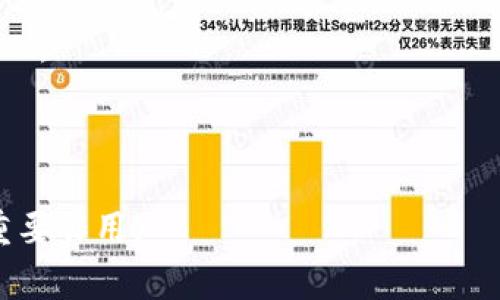 区块链钱包其实是一个广泛的概念，并没有一个单一的“创始人”。区块链钱包是为持有和管理加密货币而设计的工具，通常分为硬件钱包和软件钱包。每种钱包可能由不同的团队和个人开发。因此，讨论区块链钱包的“创始人”并不准确，但可以提到一些著名的区块链钱包及其背后的团队。

这里有几个著名的区块链钱包及其相关人员：

1. **比特币核心钱包 (Bitcoin Core)**: 比特币核心钱包是比特币网络的官方钱包，由比特币核心开发者团队进行维护和开发。比特币的创造者“中本聪”（Satoshi Nakamoto）设计了原始的比特币软件，但后来许多开发者共同参与了该钱包的开发。

2. **以太坊钱包 (Ethereum Wallet)**: 以太坊钱包由以太坊团队开发，其中包括许多知名的开源贡献者，如Vitalik Buterin（以太坊的共同创始人）及其他开发人员。

3. **Coinbase Wallet**: Coinbase 是一个知名的加密货币交易所，同时提供一个数字钱包。它由Coinbase团队开发，CEO是Brian Armstrong。

4. **MetaMask**: 是一个流行的以太坊钱包及浏览器扩展，由Consensys团队开发，其创始人Joe Lubin是以太坊的共同创始人。

5. **Trust Wallet**: 由Victor Radchenko创建，Trust Wallet是一个多币种钱包，现为币安官方钱包应用。

尽管没有单一的创始人，区块链钱包开发的背后都涉及到许多技术和思想领袖，他们在加密货币和区块链技术的发展中起到了重要作用。