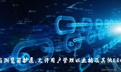 狐狸虚拟钱包软件叫做M