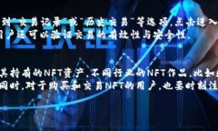   如何在小狐钱包中添加